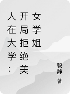 《于春日热恋 全文免费阅读》常宁洛商司大结局在线阅读