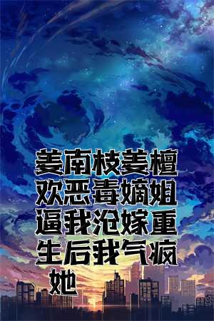 《于春日热恋 全文免费阅读》常宁洛商司大结局在线阅读