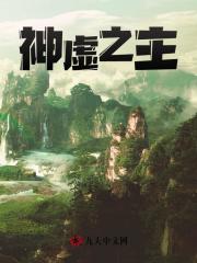 《于春日热恋 全文免费阅读》常宁洛商司大结局在线阅读