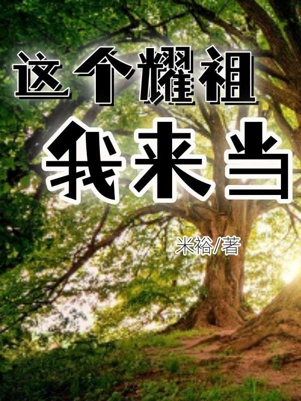 《于春日热恋 全文免费阅读》常宁洛商司大结局在线阅读