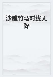 《于春日热恋 全文免费阅读》常宁洛商司大结局在线阅读