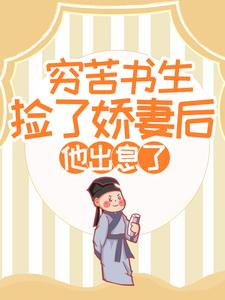 《于春日热恋 全文免费阅读》常宁洛商司大结局在线阅读