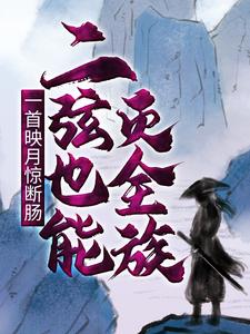 《于春日热恋 全文免费阅读》常宁洛商司大结局在线阅读