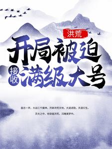 《于春日热恋 全文免费阅读》常宁洛商司大结局在线阅读