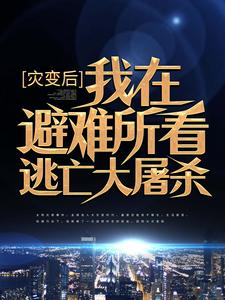 《于春日热恋 全文免费阅读》常宁洛商司大结局在线阅读