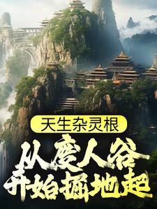 《于春日热恋 全文免费阅读》常宁洛商司大结局在线阅读